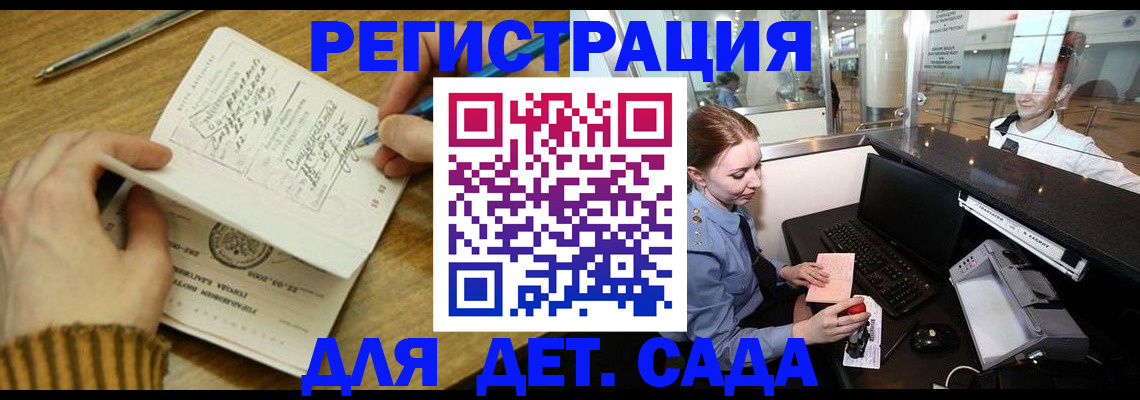пропишу в квартире в Бузулуке